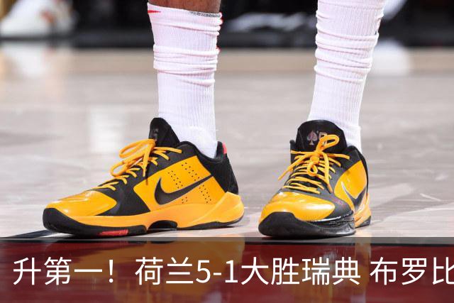 升第一！荷兰5-1大胜瑞典 布罗比双响加克波2射1传邓弗里斯2助